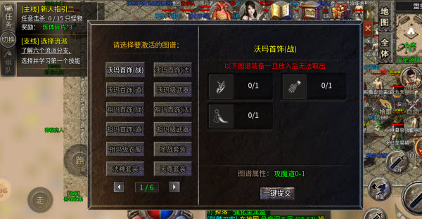 秋雨极品十八职业