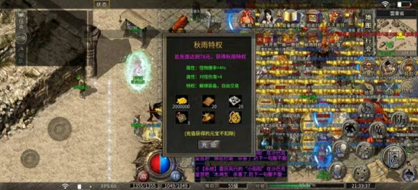 秋雨极品十八职业