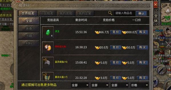秋雨极品十八职业