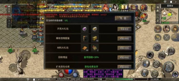 秋雨极品十八职业