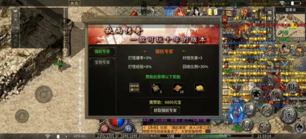 秋雨极品十八职业