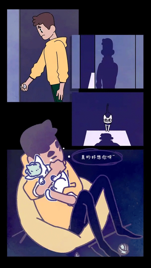 幽灵事务所截图5