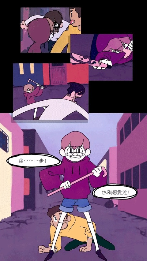 幽灵事务所截图4