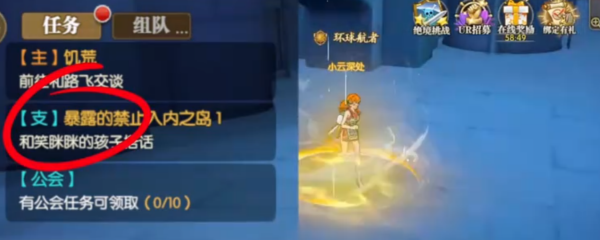 航海王壮志雄心