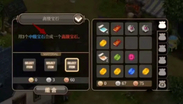 艾诺迪亚4中文版