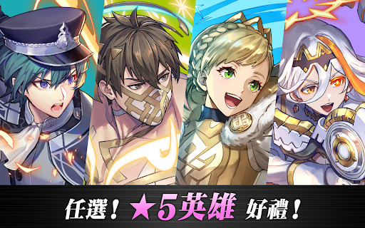 火焰之纹章英雄截图3
