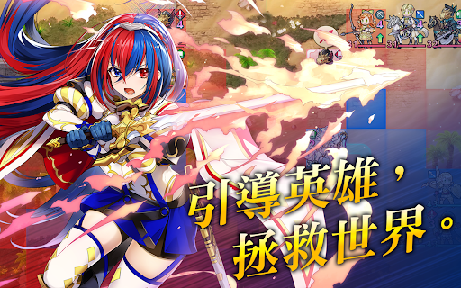 火焰之纹章英雄截图1