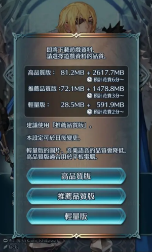 火焰之纹章英雄