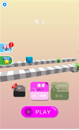 画个腿快跑