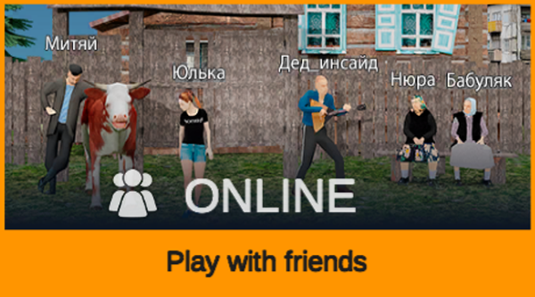 俄罗斯乡村模拟器