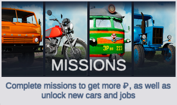 俄罗斯乡村模拟器