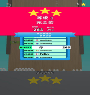 弹跳球闯关
