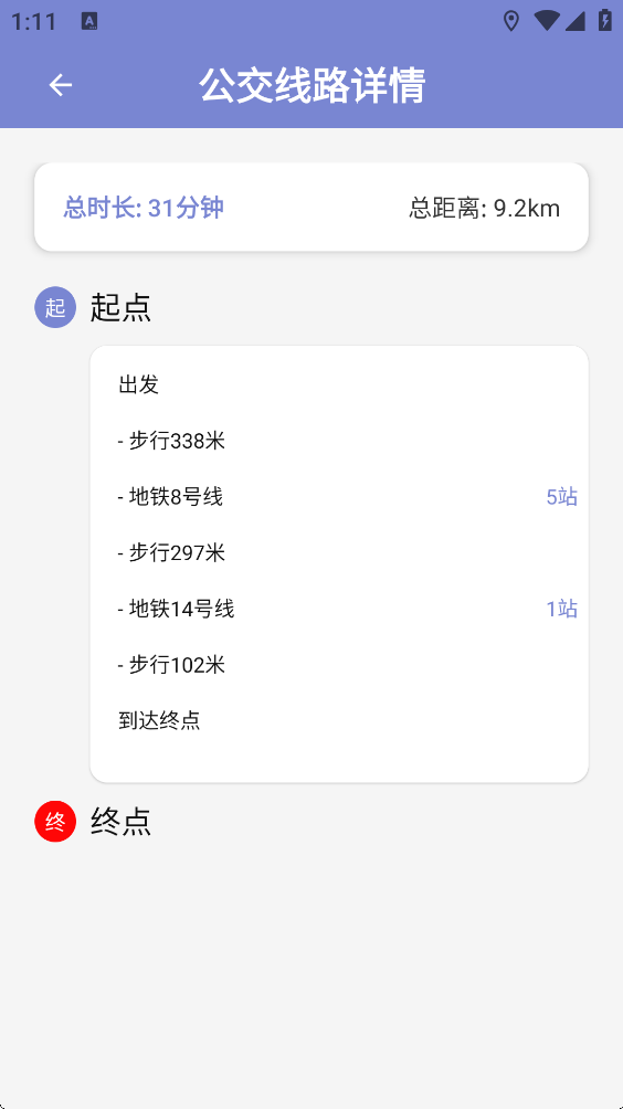 途畅引行集截图4