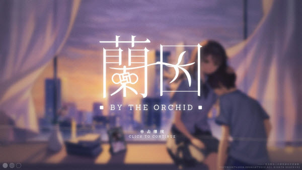 ByTheOrchid蘭因截图3