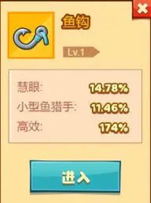 疯狂骑士团