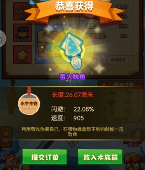 疯狂骑士团