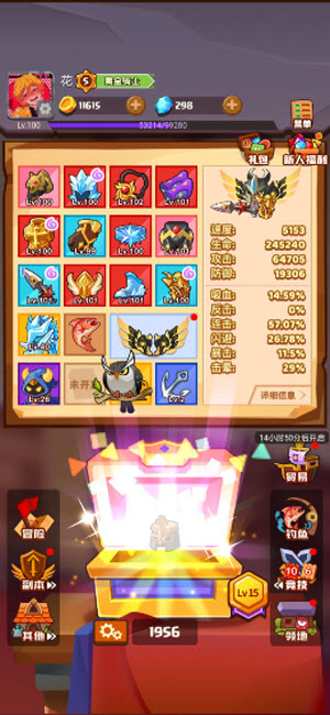 疯狂骑士团