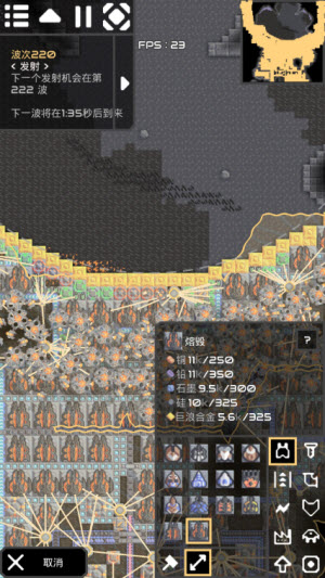 Mindustry