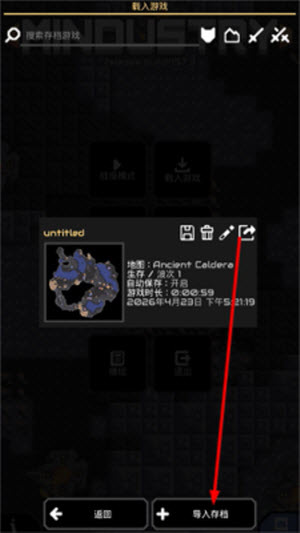 Mindustry