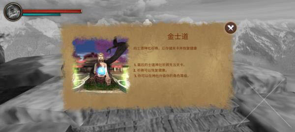忍者武士隆汉化版