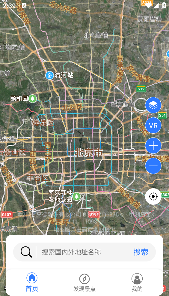 三维地图看世界