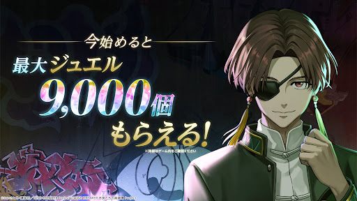 不良少年们的英雄谭截图1