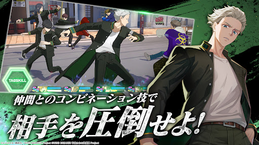 不良少年们的英雄谭截图4