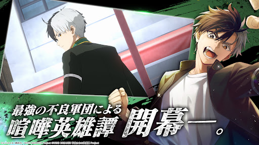 不良少年们的英雄谭截图2