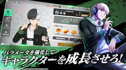 不良少年们的英雄谭截图5