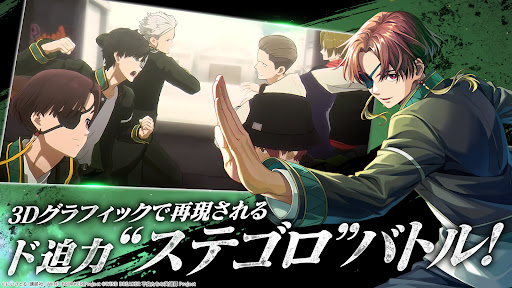 不良少年们的英雄谭截图3