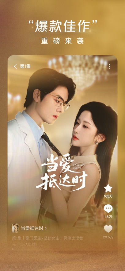 红果免费短剧截图7