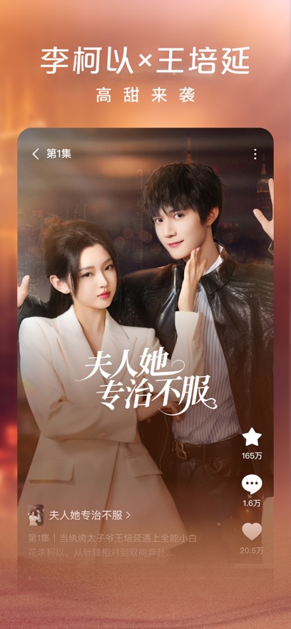 红果免费短剧截图5