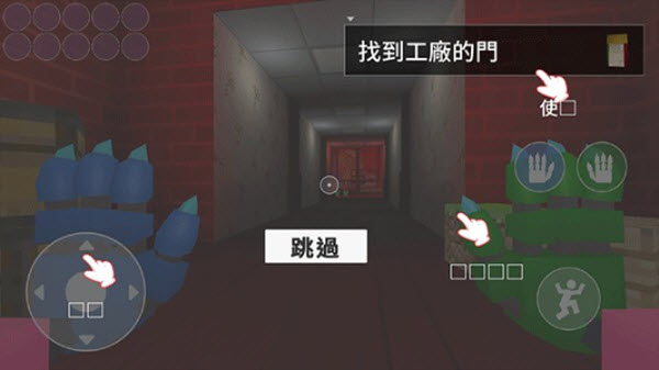 poppyplaytimechapter3
