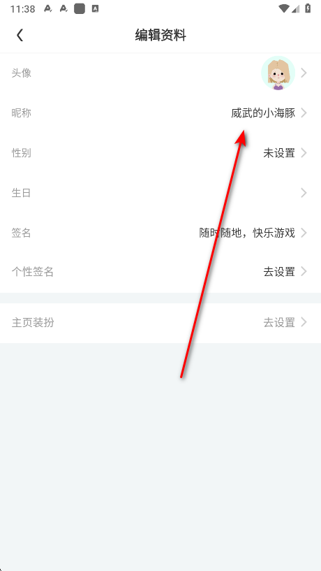随乐游云游戏