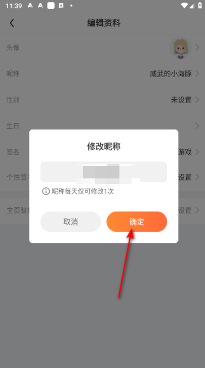 随乐游云游戏