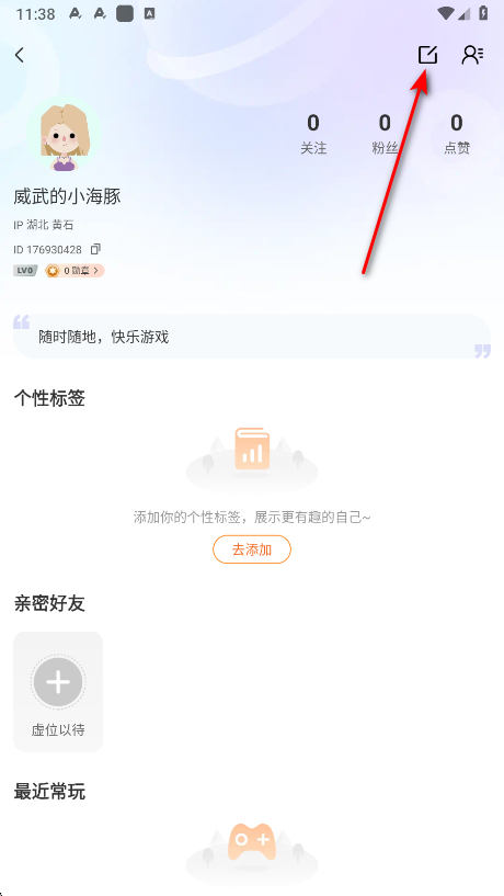随乐游云游戏