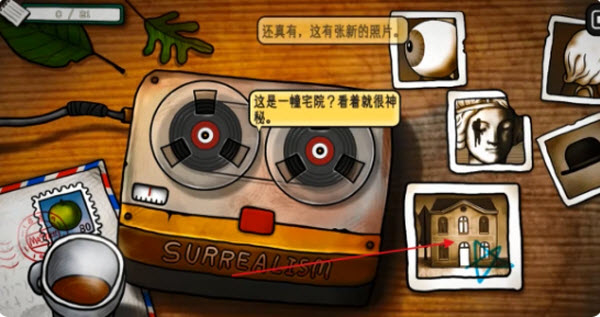 巨匠眼