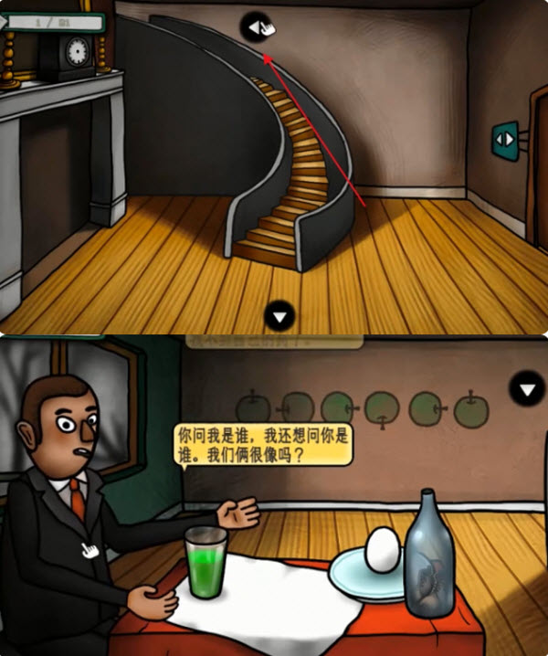 巨匠眼