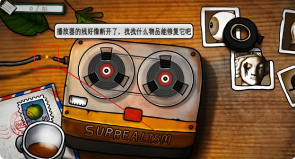 巨匠眼