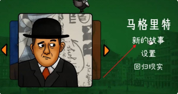 巨匠眼