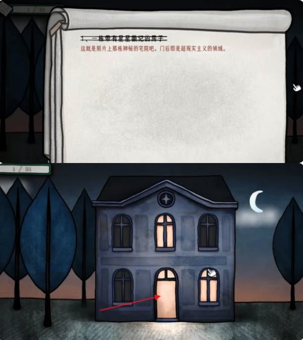 巨匠眼