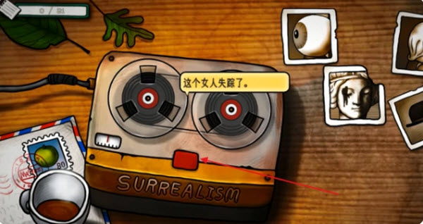 巨匠眼
