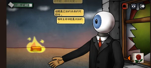 巨匠眼