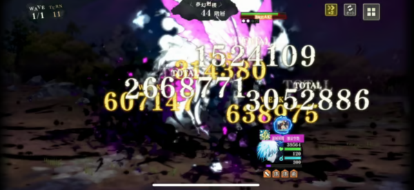 咒术回战幻影夜行日服