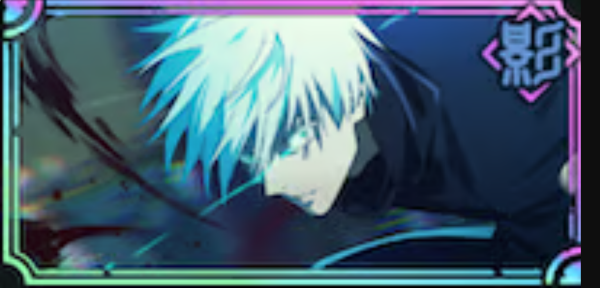 咒术回战幻影夜行日服