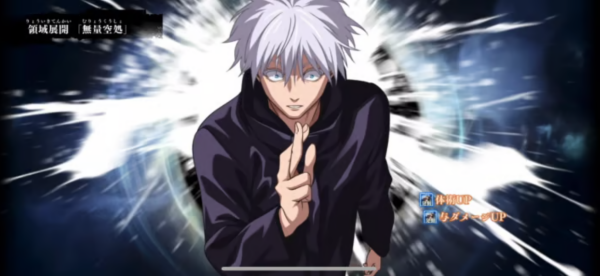 咒术回战幻影夜行日服