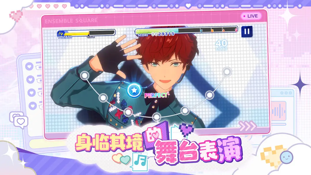 偶像梦幻祭2截图3