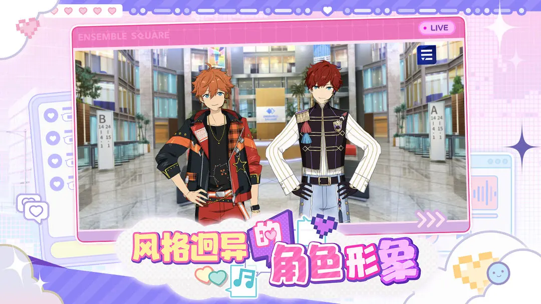 偶像梦幻祭2截图4