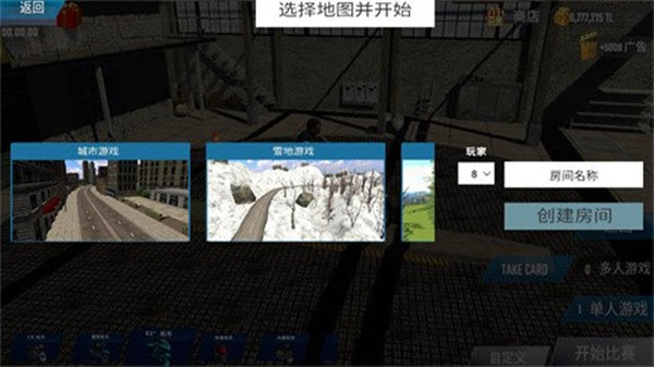 摩托竞速