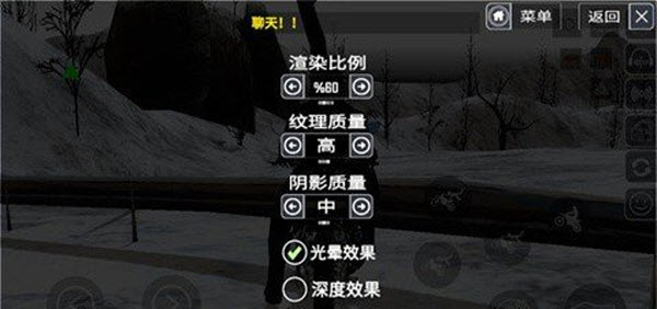 摩托竞速
